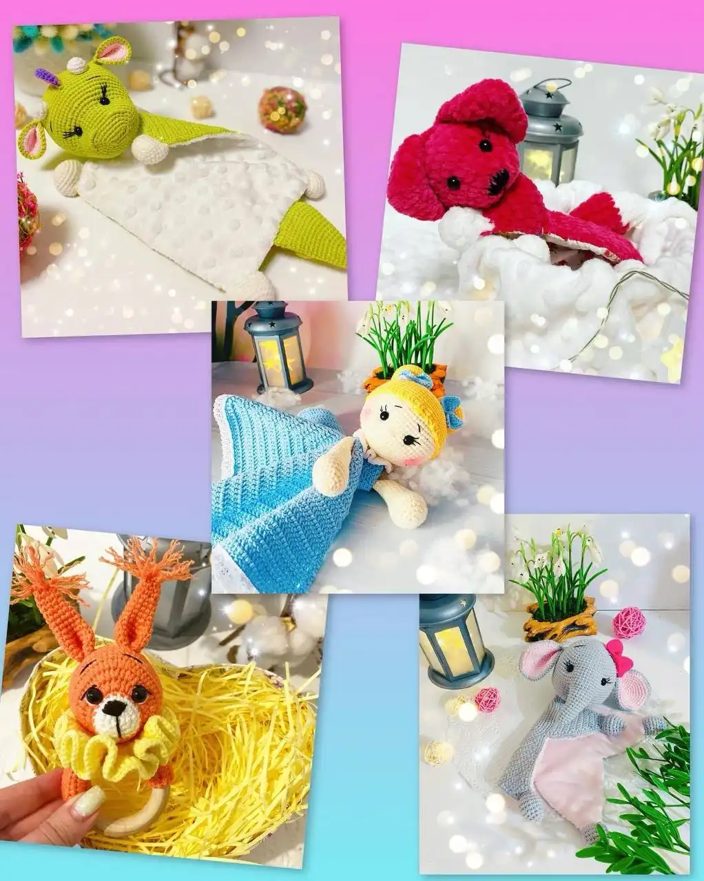 Игрушки и комфортеры