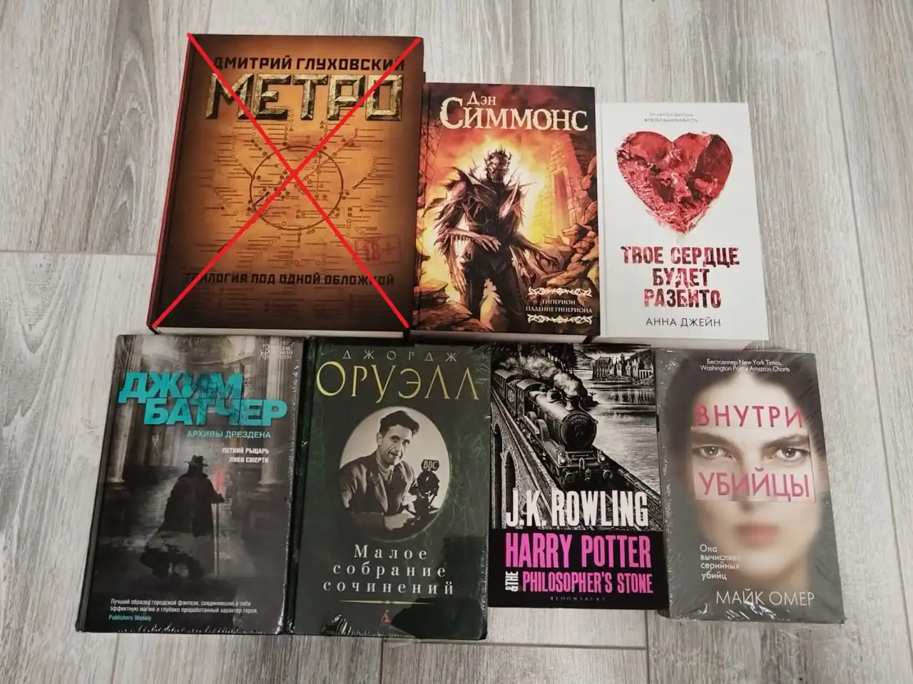 Продажа книг в идеальном состоянии