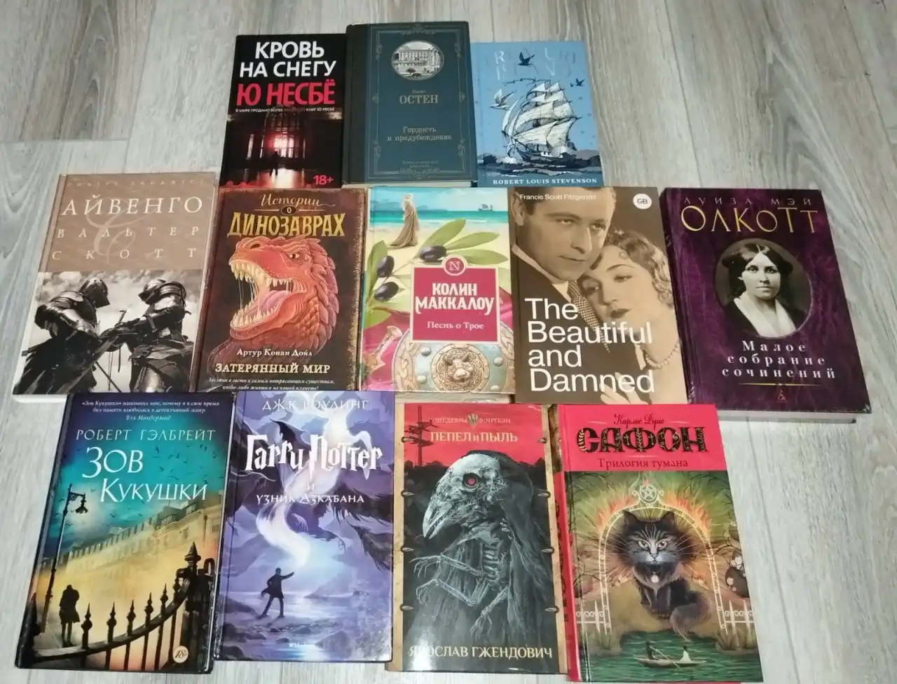 Продажа книг в идеальном состоянии