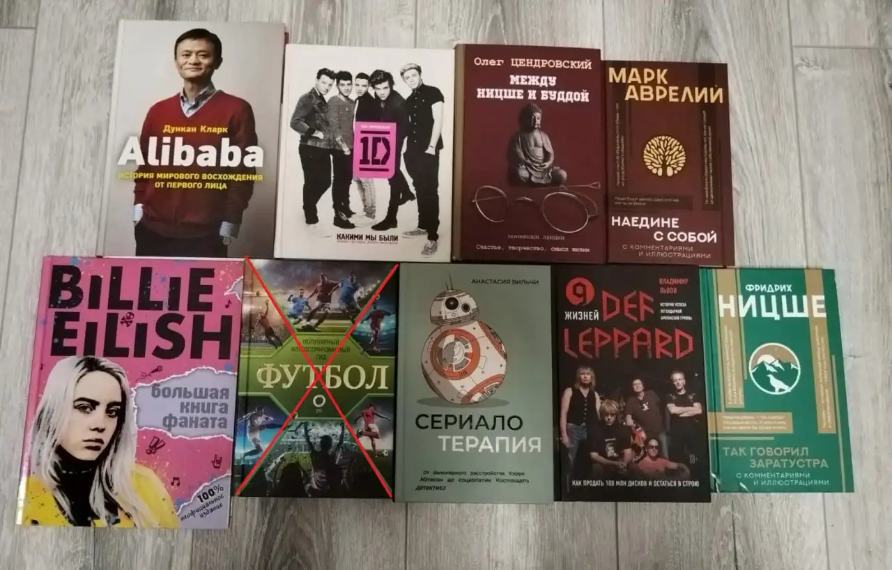 Продажа книг в идеальном состоянии