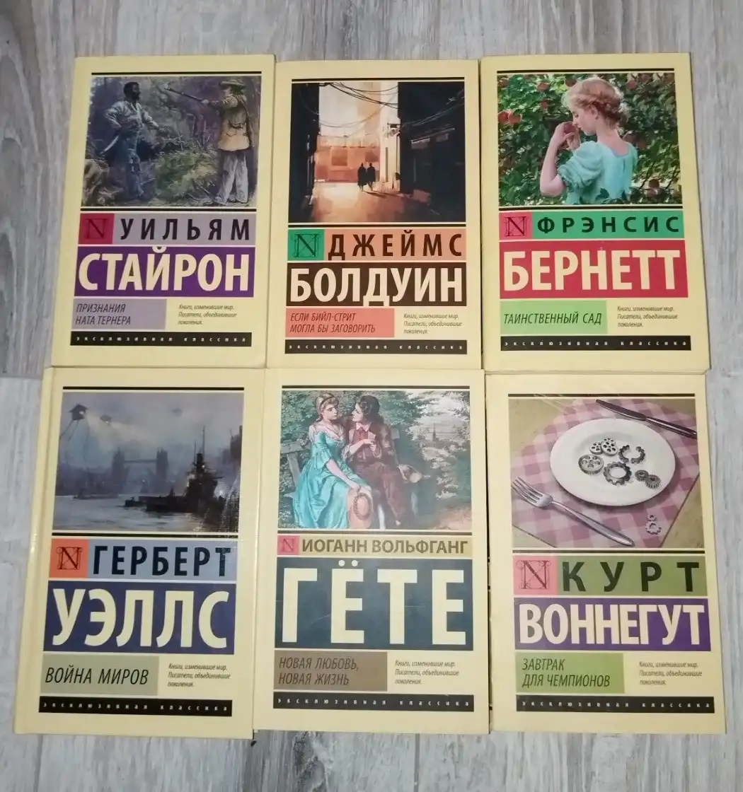 Продажа книг в идеальном состоянии