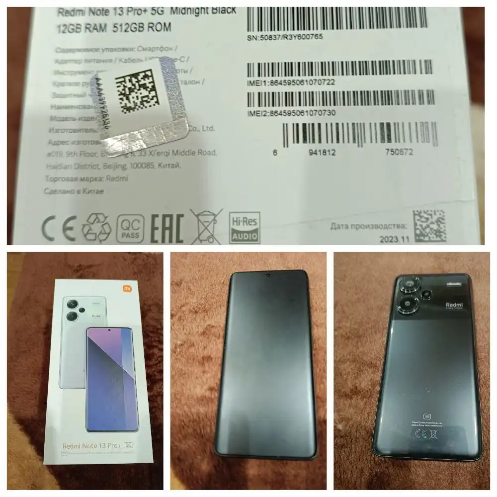 Смартфон Xiaomi Redmi Note 13 Pro 5G в отличном состоянии