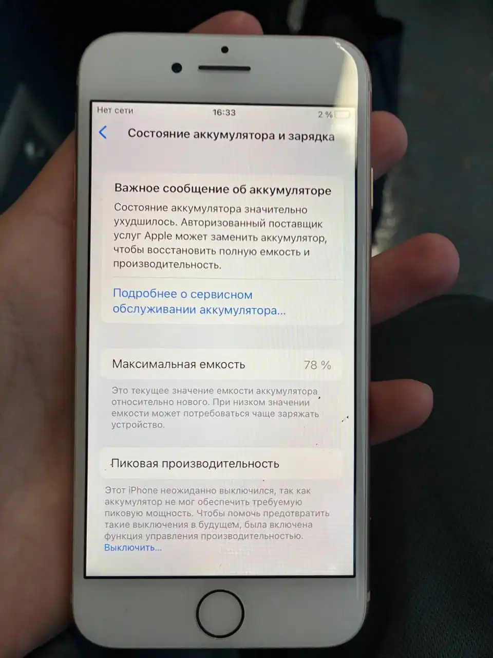 Продам сифон