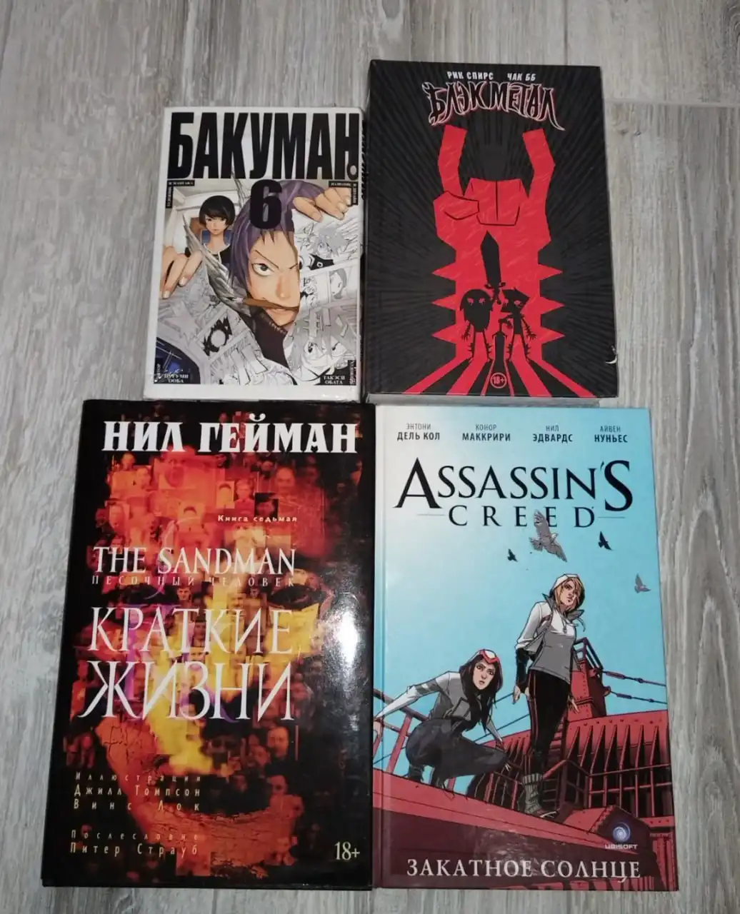 Распродажа книг в Дзержинске-Фаниполе - Книги (Барахолка) в Дзержинск-Фаниполь