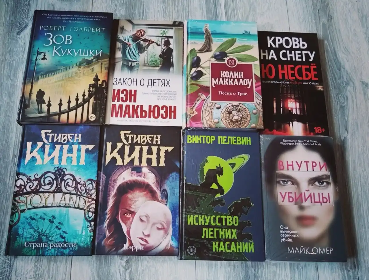 Распродажа книг в Дзержинске-Фаниполе - Книги (Барахолка) в Дзержинск-Фаниполь