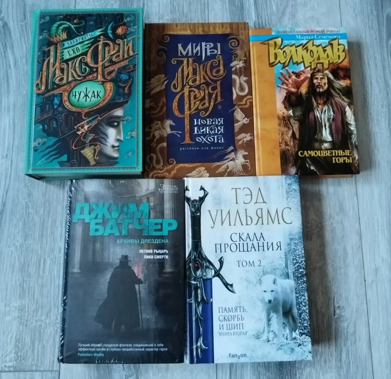 Распродажа книг в Дзержинске-Фаниполе - Книги (Барахолка) в Дзержинск-Фаниполь