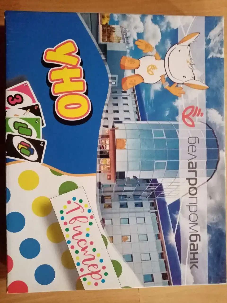 Продажа новых игр - Барахолка в Дзержинск