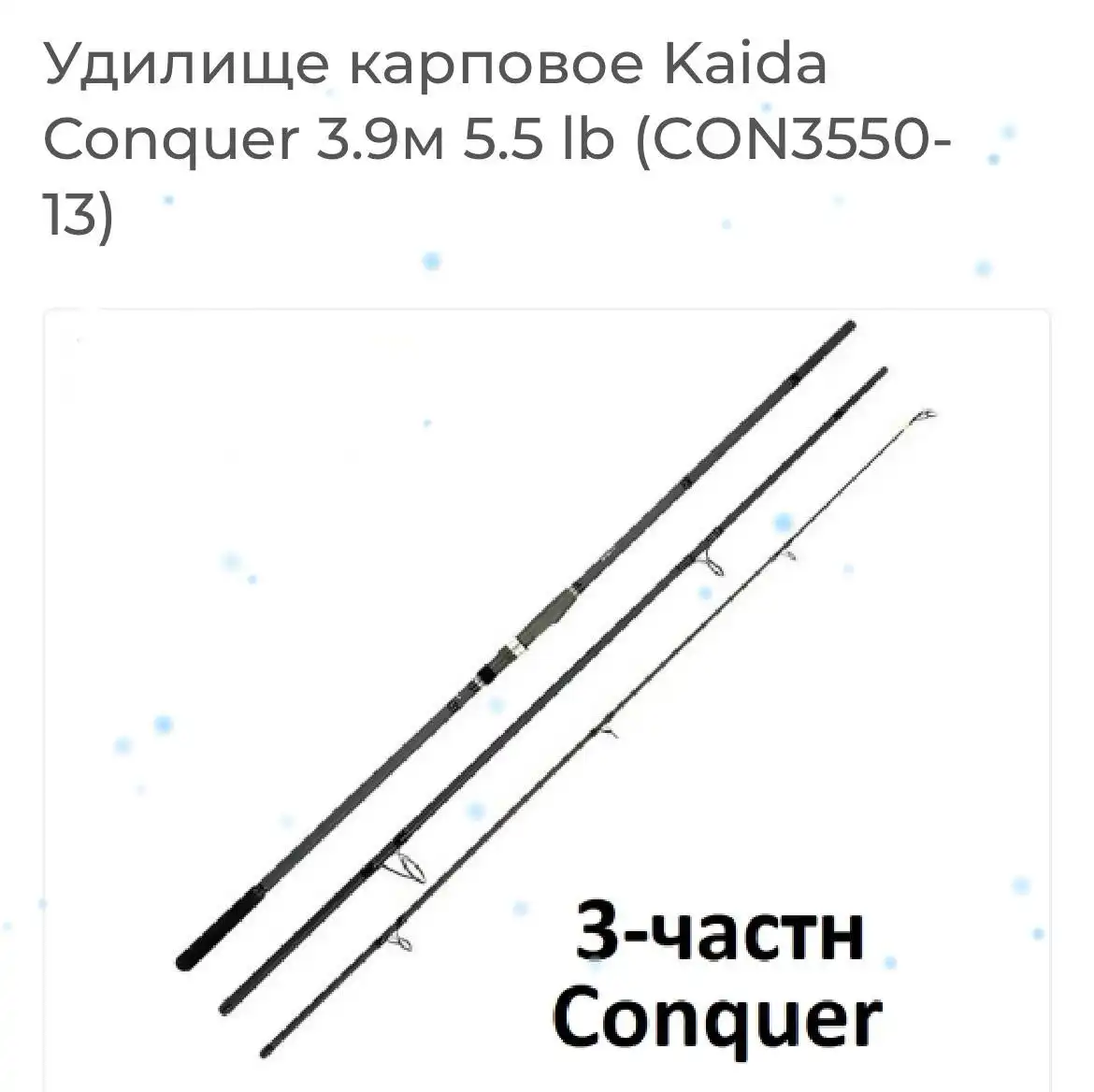 Продажа б/у рыболовного снаряжения - Рыбалка (Хобби и отдых) в Дзержинск