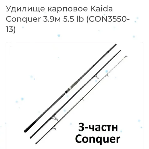 Продажа б/у рыболовного снаряжения - Комнатные растения в Дзержинск