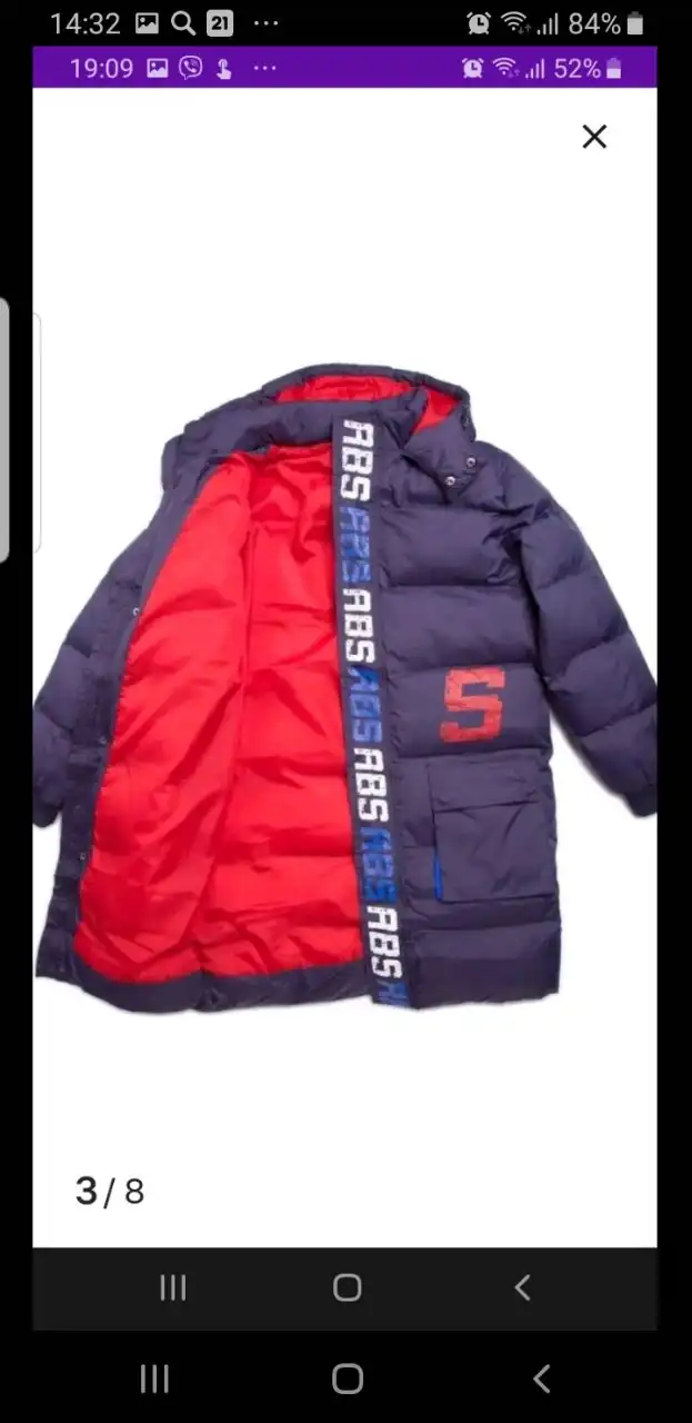 Полупальто зимнее в отличном состоянии - Верхняя одежда (Одежда) в Дзержинск