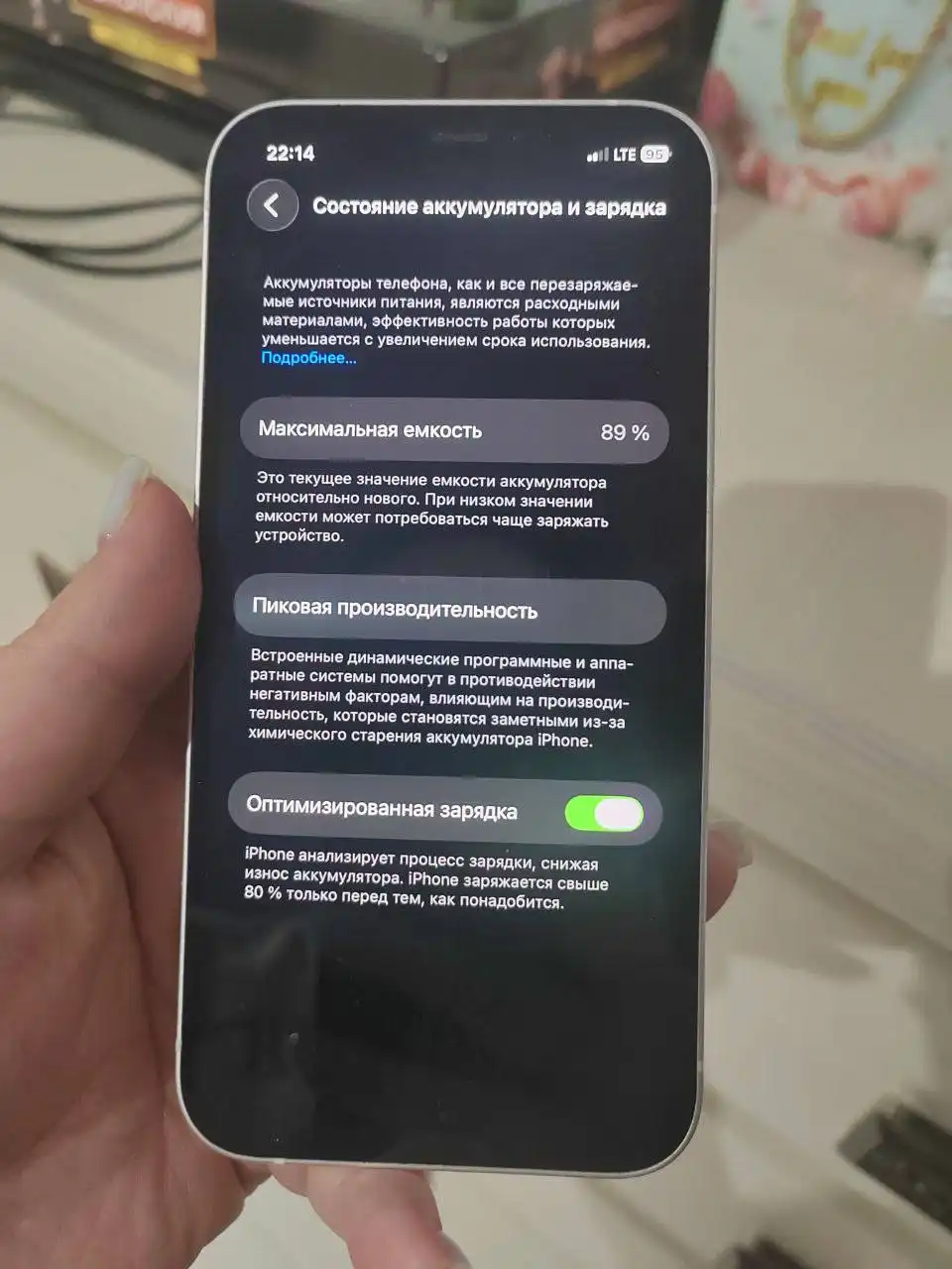 Айфон 12 - Смартфоны (Электроника) в Дзержинск-Фаниполь