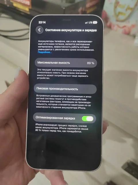 Айфон 12 - частное объявление в Дзержинск-Фаниполь