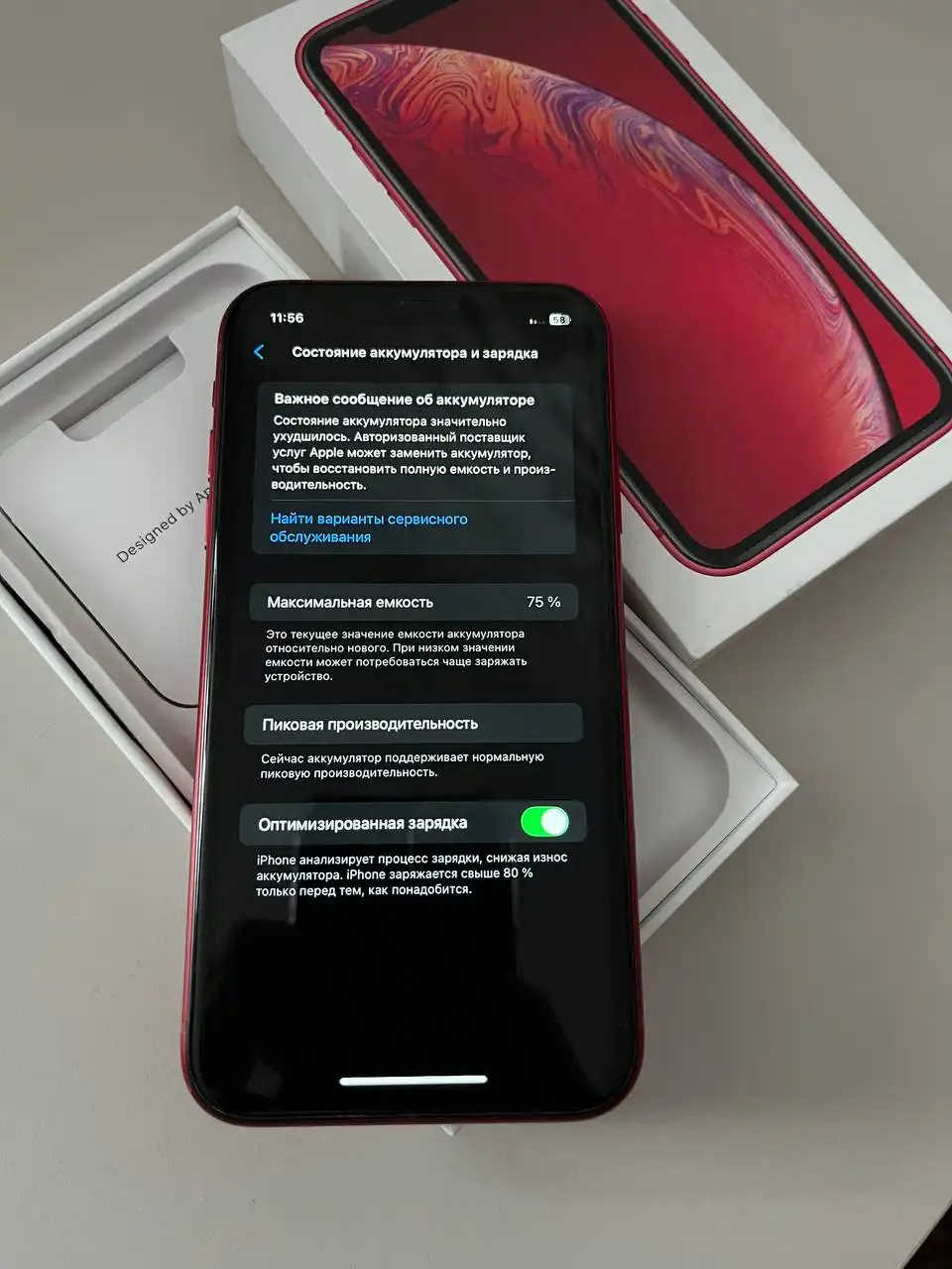 Продам айфон XR - Смартфоны (Электроника) в Дзержинск-Фаниполь