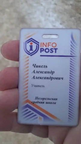 Найденный предмет на ул. Омельянюка - Барахолка в Дзержинск