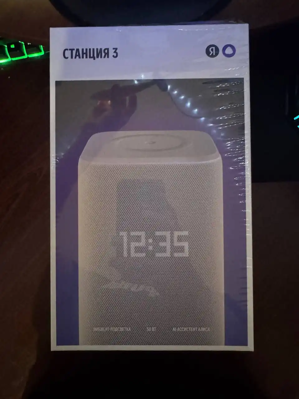 Новая вещь в упаковке - Барахолка в Дзержинск