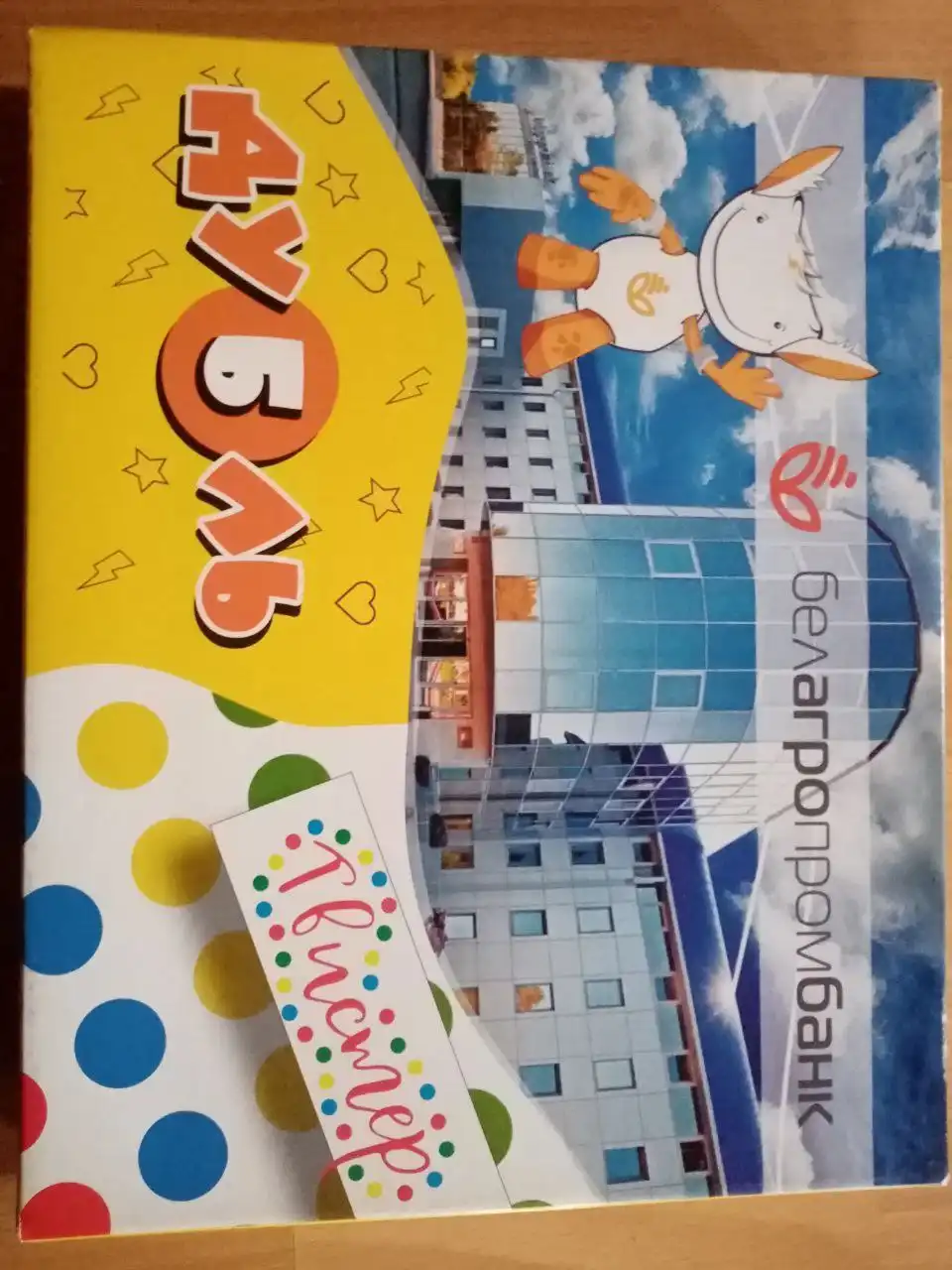 Продажа новых игр - Барахолка в Дзержинск