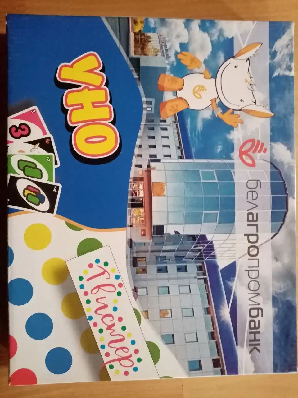 Продажа новых игр - Барахолка в Дзержинск