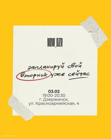 Настольные игры в Дзержинске-Фаниполе - Настольные игры в Дзержинск-Фаниполь