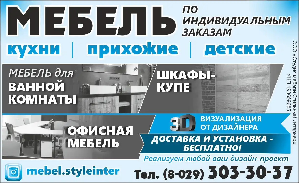 Мебель под заказ по дизайн-проекту - Мебель на заказ (Услуги) в Дзержинск