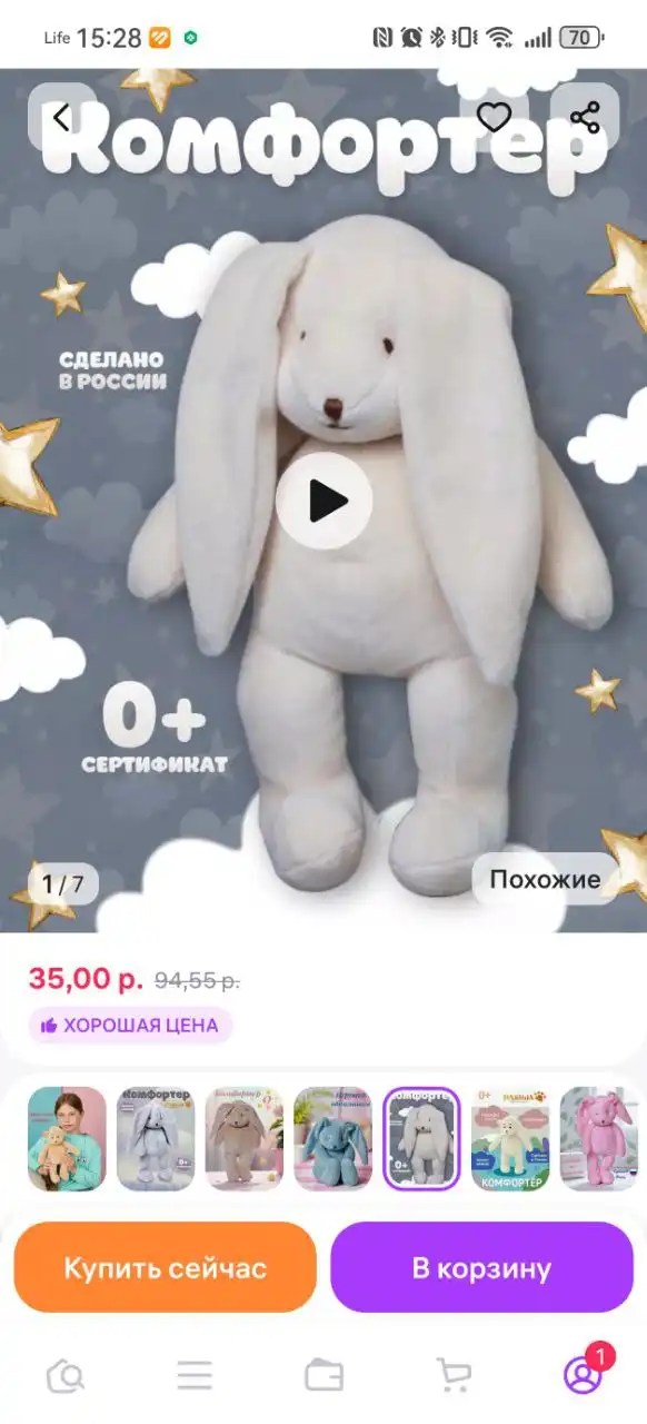 Утерян заяц в районе Пушкина - Потерянные животные (Животные) в Дзержинск