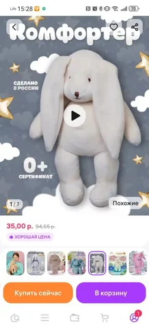 Утерян заяц в районе Пушкина - частное объявление в Дзержинск