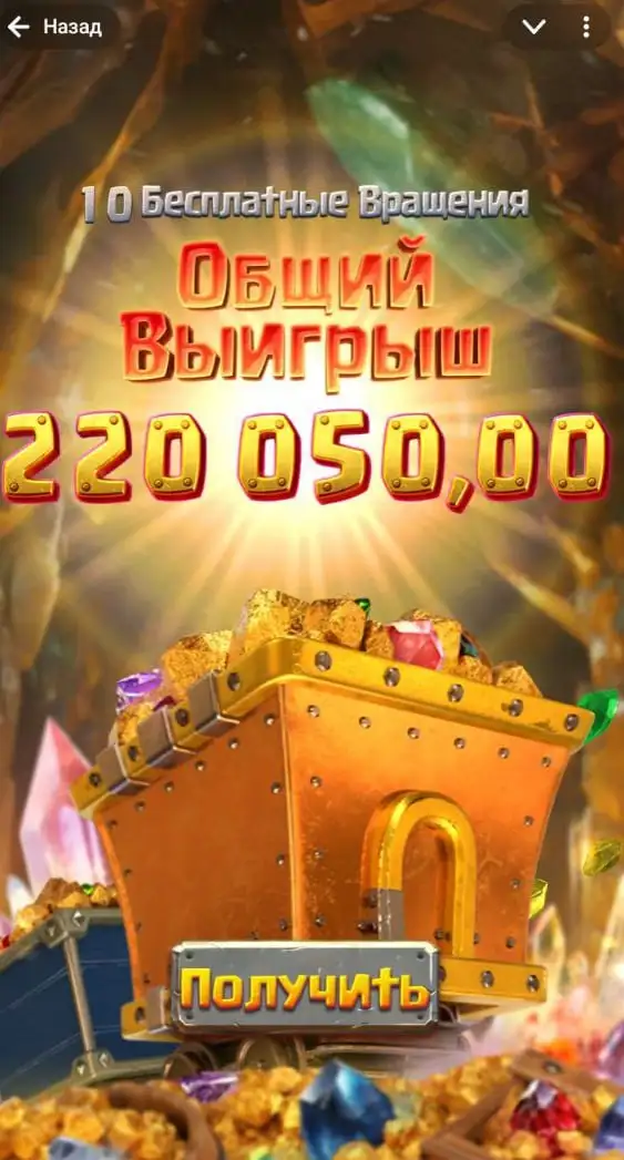 АВТОРЫНОК ВОЛОГДА: baccarat - Услуги в Вологда