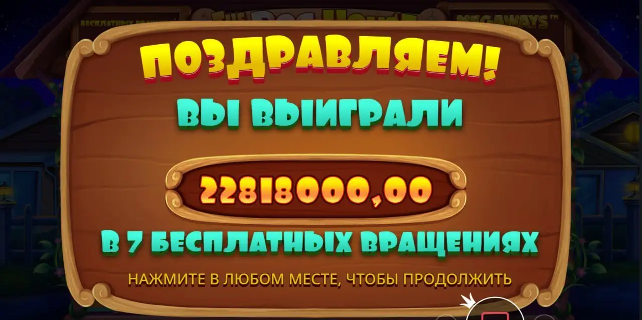 Игровый сервис с бонусами до 60 000$ - Барахолка в Вологда