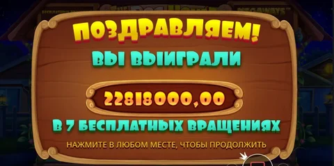 Игровый сервис с бонусами до 60 000$ - Барахолка в Вологда