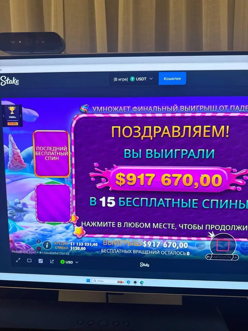 Играть - xplus.loveslife.biz - Авто в Вологда
