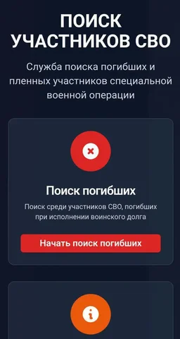 Авторынок Вологда - Социальная помощь в Вологда