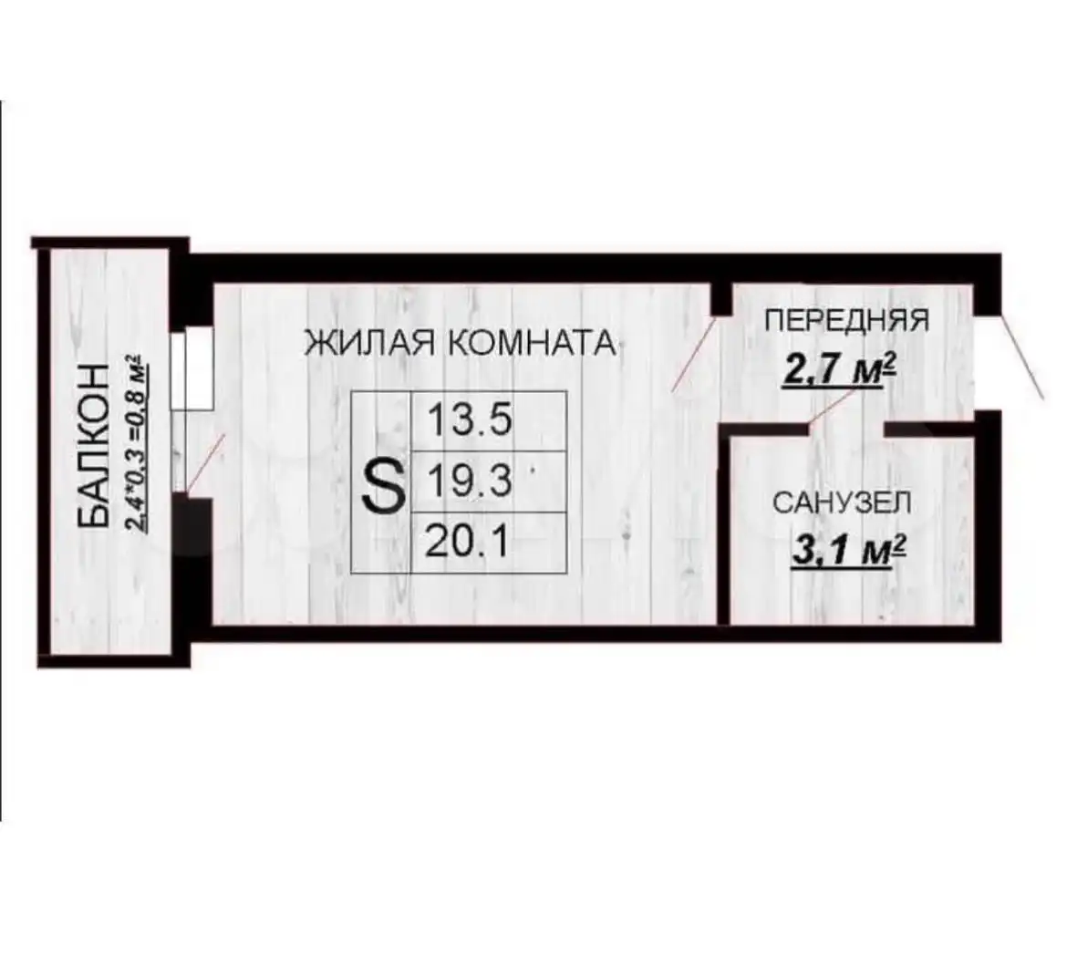 Продажа студии в ЖК АКВАРЕЛИ 3