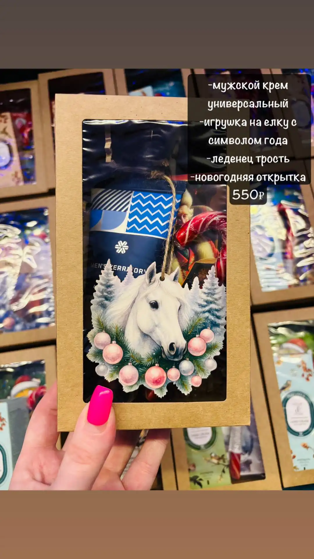 Новогодние подарки и парфюмы