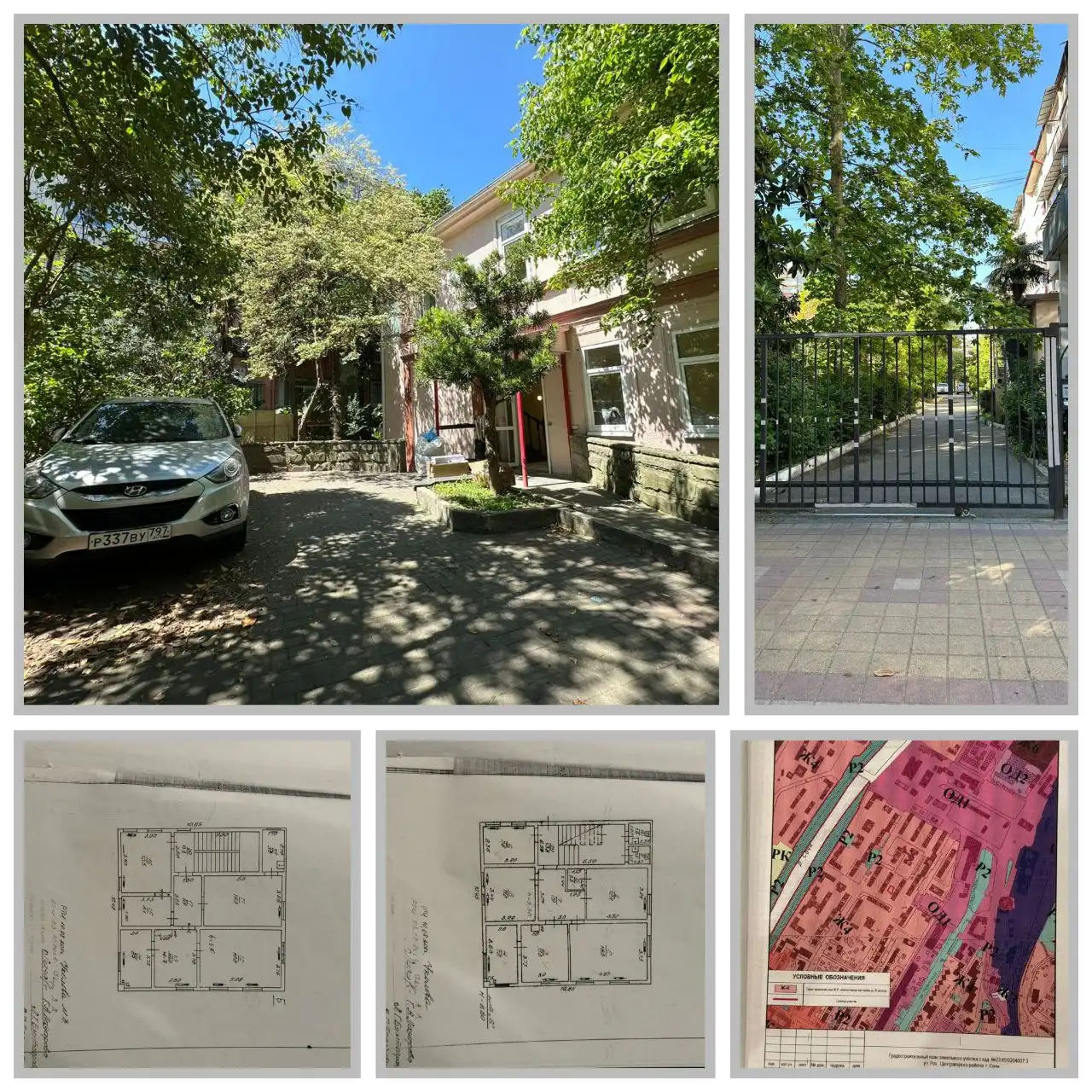 Продажа отдельно стоящего здания в центре Сочи - Недвижимость в Сочи