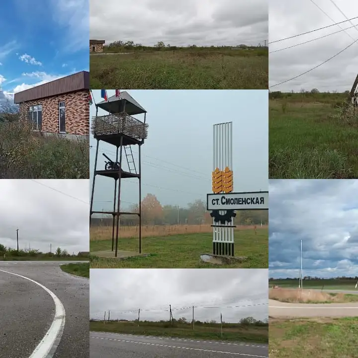 Земельный участок коммерция 1.24 Га в Смоленской - Земля коммерческая (Недвижимость) в Смоленская