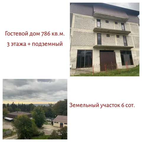 Гостиничный объект 786 м² в 550 м от Черного моря - Коммерческая в Сочи