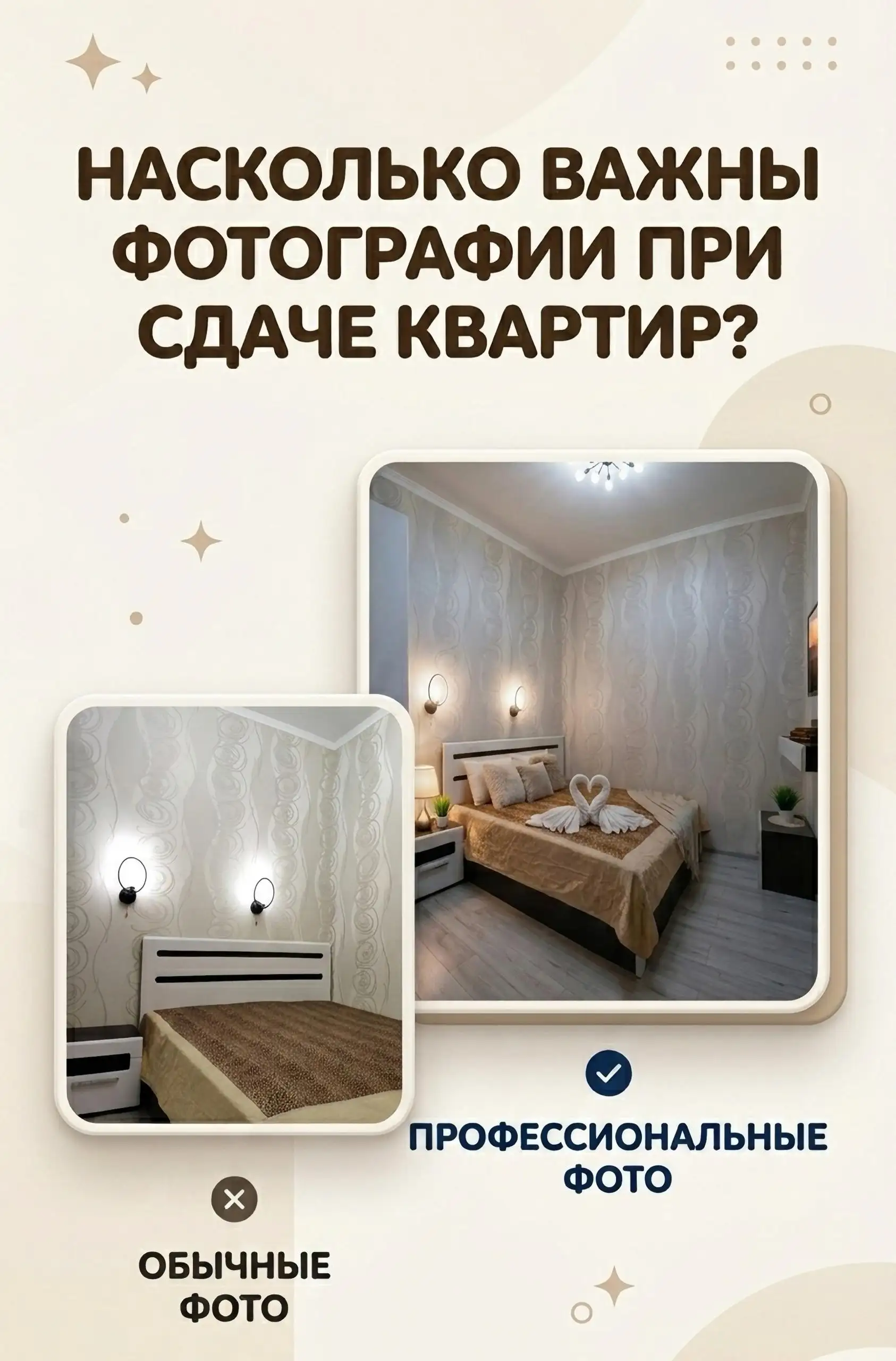 Услуги по созданию продающего интерьера с помощью ИИ для недвижимости - Фотография/Визуализация (Услуги) в Краснодар