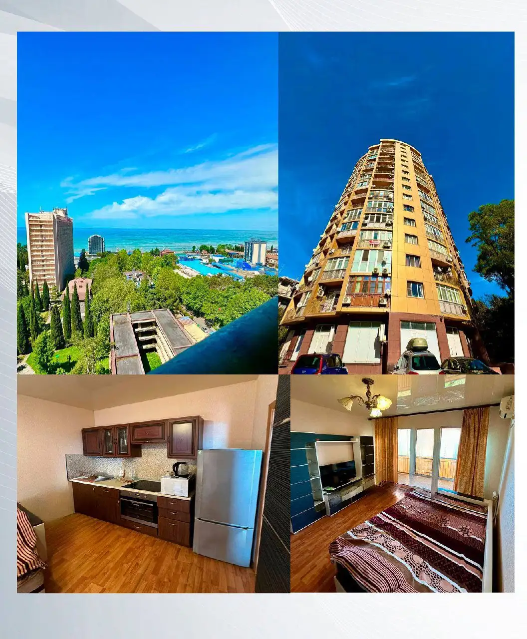 Продажа квартиры в Адлере на Ленина 219/35 - Продажа (Недвижимость) в Адлер