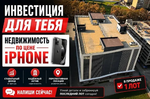 Паркинг в ЖК Парк у дома - Паркинг в Краснодар