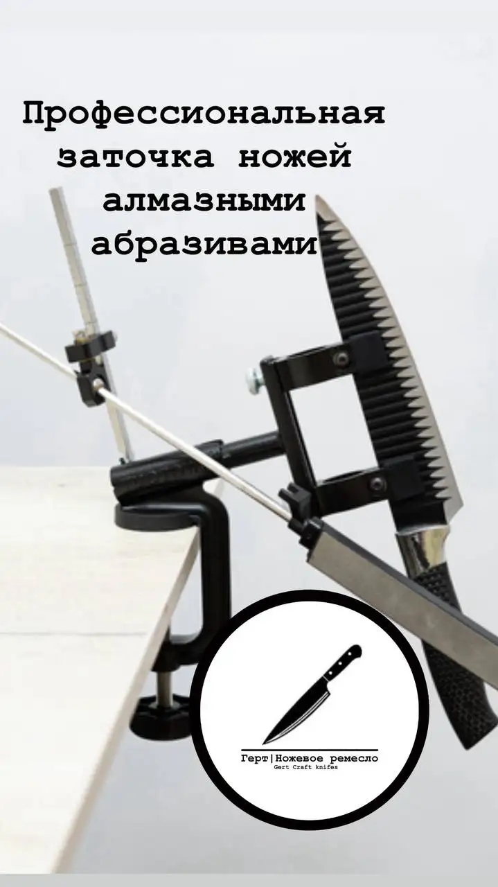 Заточка ножей - Заточка ножей (Услуги) в Неизвестно