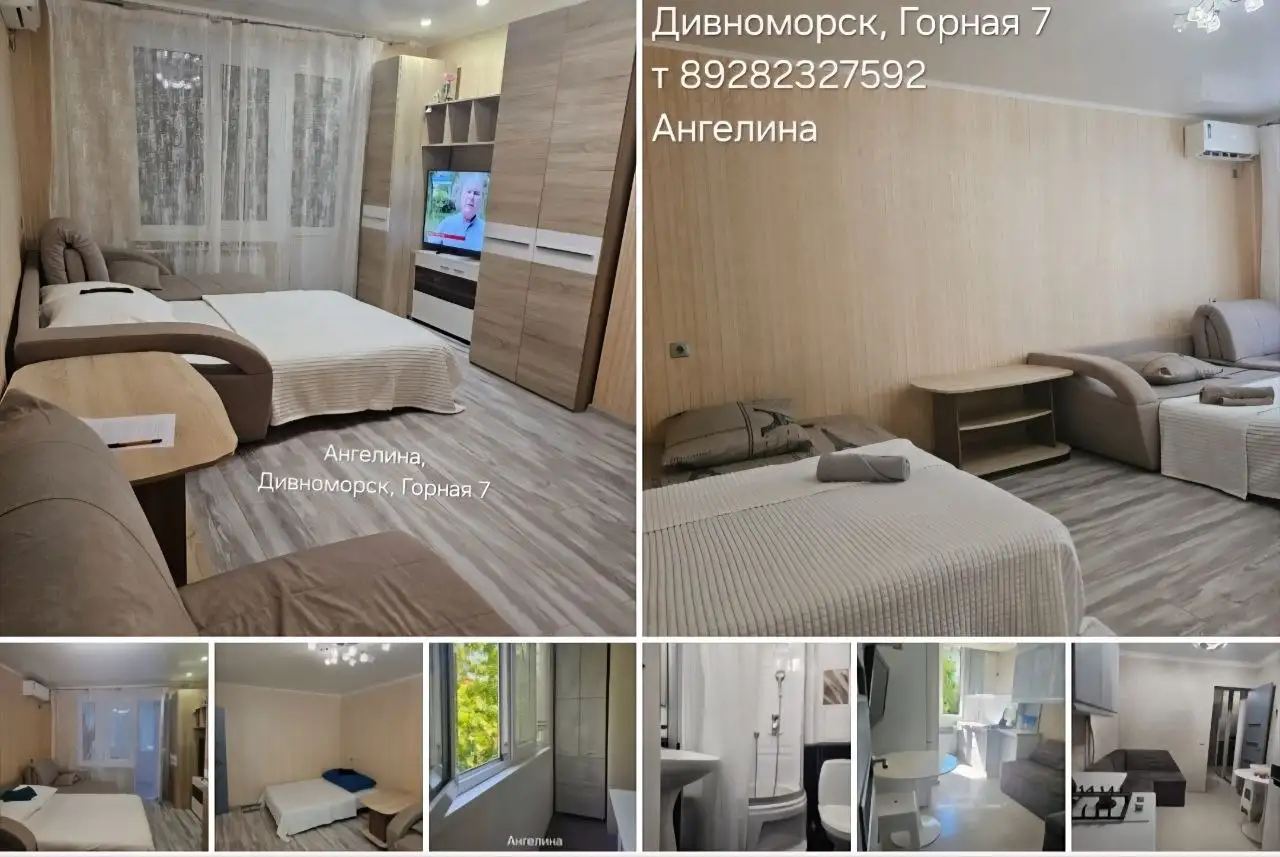 Аренда квартиры в Дивноморском - Аренда посуточно (Недвижимость) в Дивноморское
