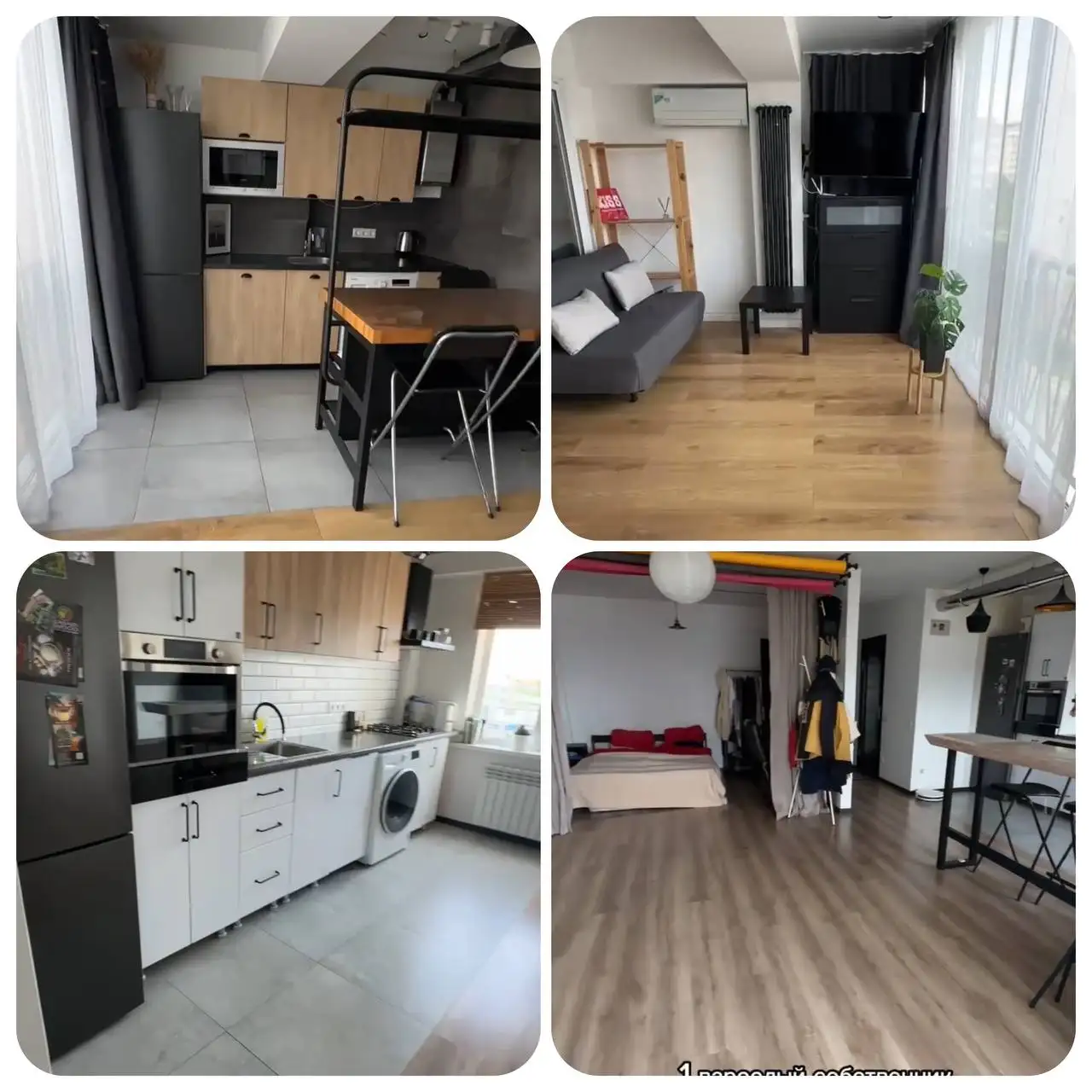 Продается квартира 93 м² в ЖК "Урожайный" - Квартиры (Недвижимость) в Сириус