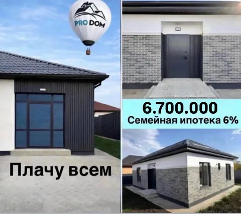 Продажа дома 80 кв.м с участком 4 сотки в СНТ Елизаветинская - частное объявление в Елизаветинская