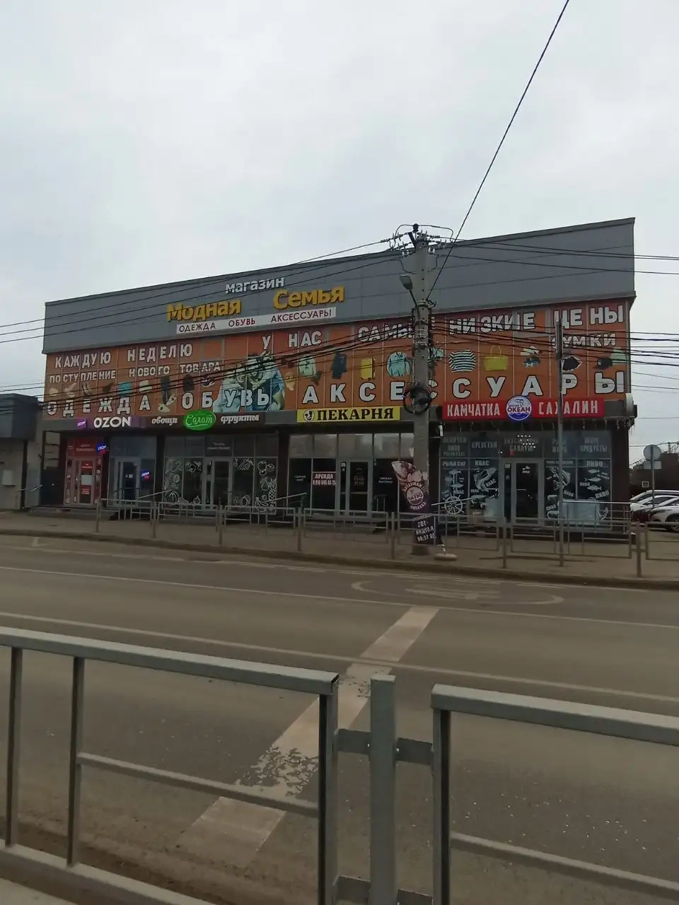 Продажа коммерческого здания с арендаторами в Краснодаре - Коммерческая недвижимость (Недвижимость) в Краснодар
