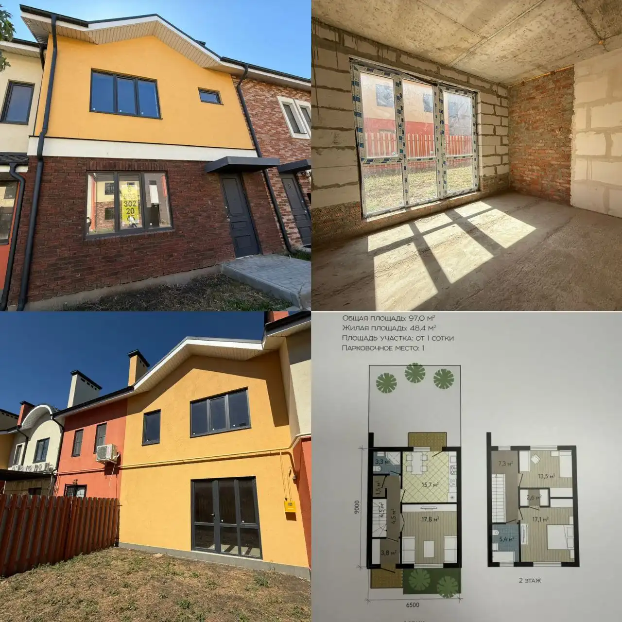 Таунхаус в КП Близкий 97 кв.м.