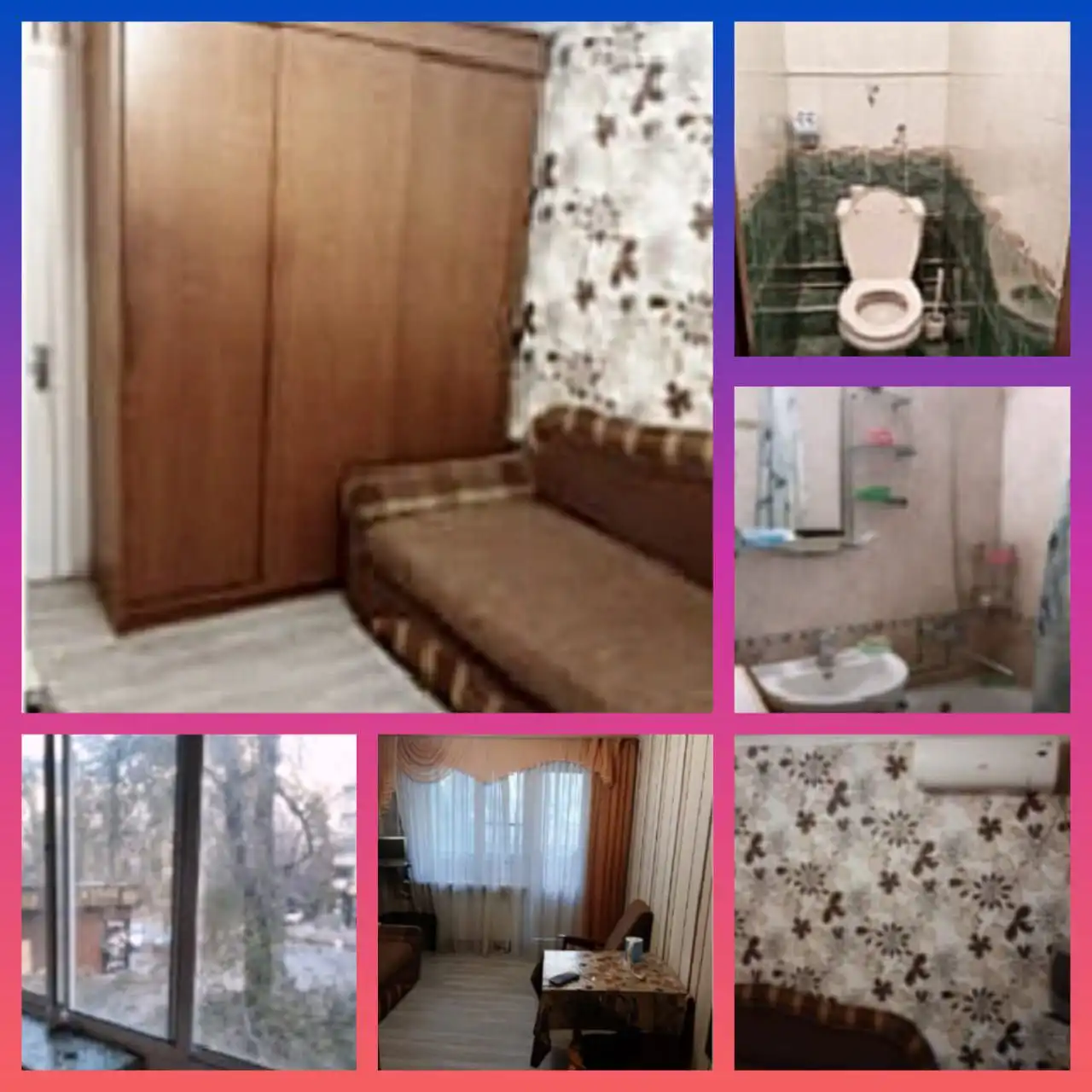 Продам комнату в Краснодаре