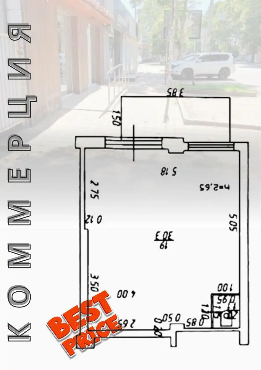 Коммерческое помещение 37 м² в Черемушках на ул. Ставропольская