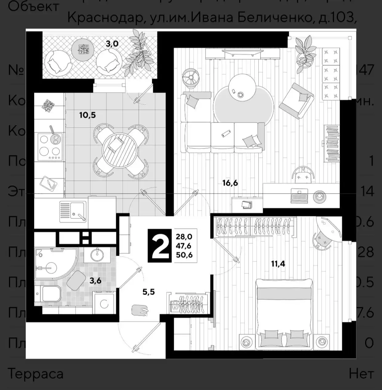 Продажа квартиры 50.6 кв м на 14 этаже с угловым витражом