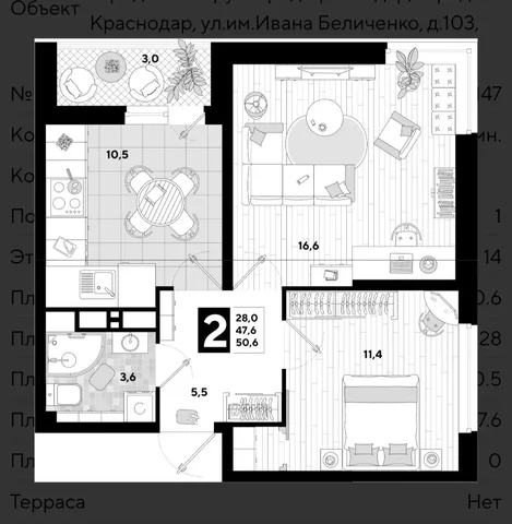 Продажа квартиры 50.6 кв м на 14 этаже с угловым витражом - Недвижимость в Краснодар