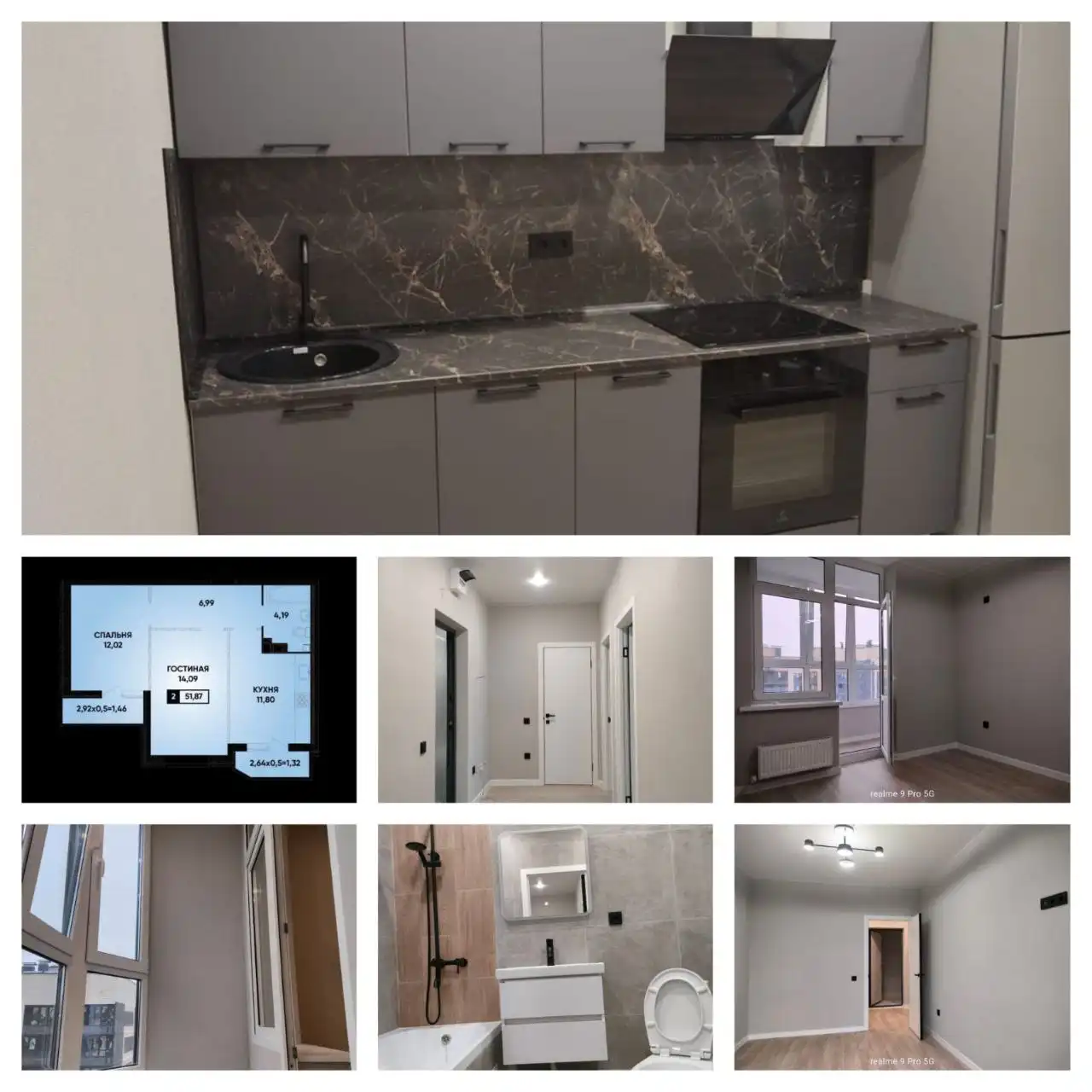 Двухкомнатная квартира в ЖК Губернский, Краснодар