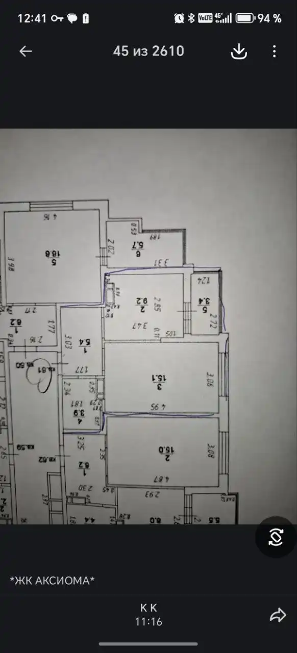 1-комнатная квартира в ЖК Аксиома, Краснодар